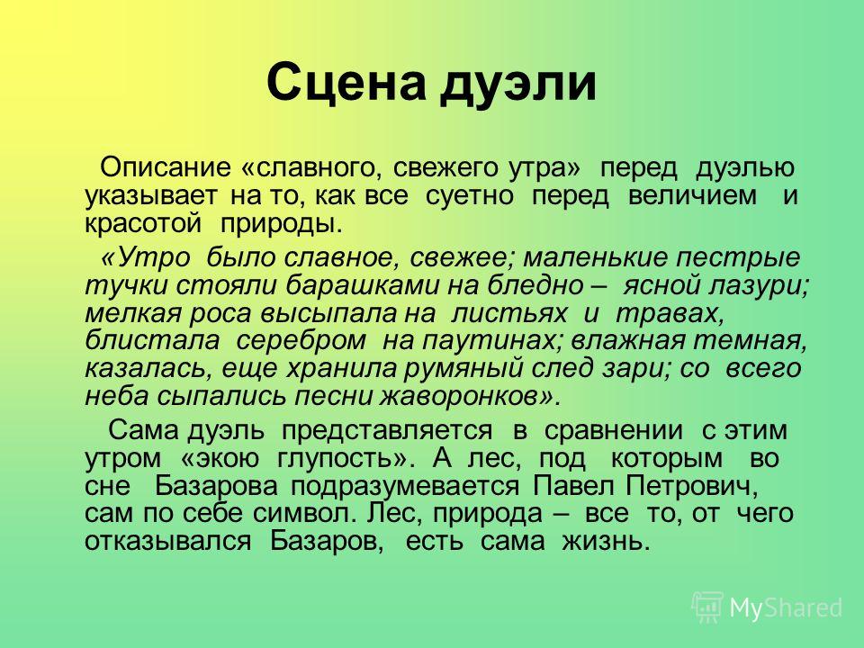 Батарея на Андроиде быстро разряжается Барельеф на стене своими руками: мастер-класс (38)