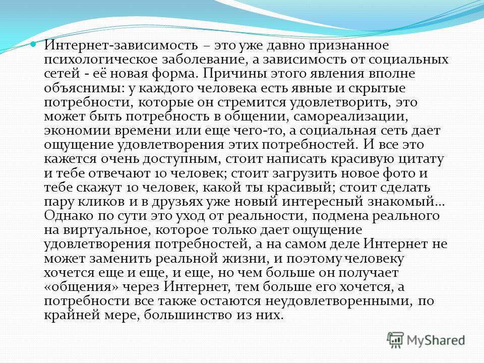 Операционный менеджмент : учеб пособие Володин ВВ