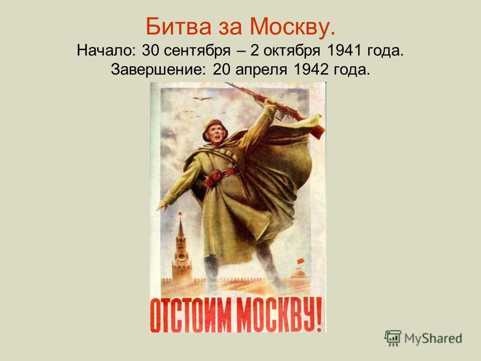 Сценарий 1941 год.начало лета Сценарий 1941 год.начало лета