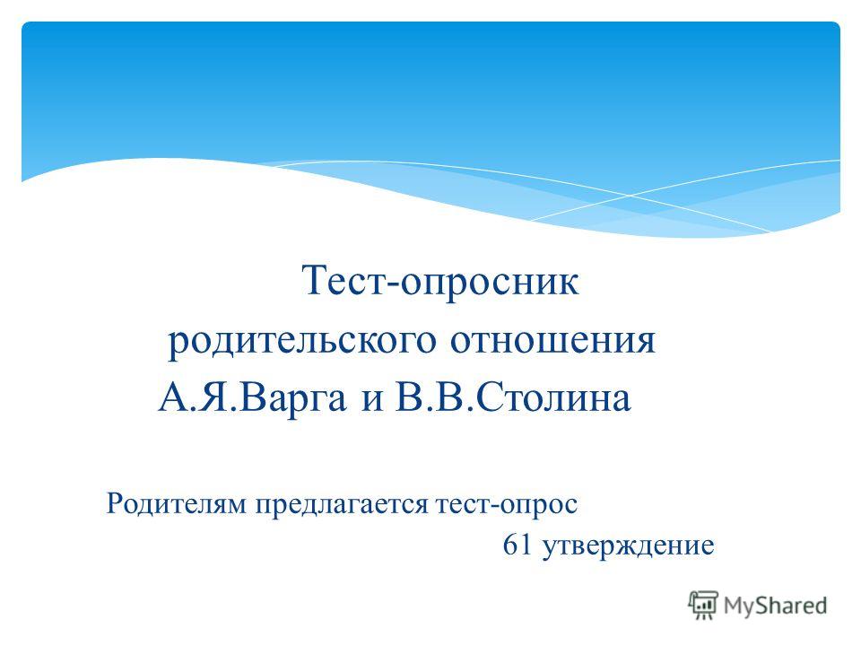Интимная гигиена новорожденного мальчика Покраснения плоти Индийский лук или птицемлечник хвостатый (Ornithogalum)