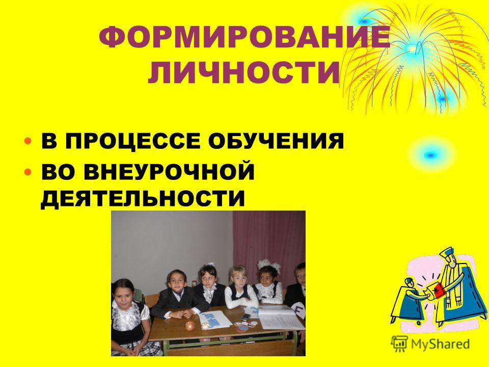 укрепить психологическое здоровье