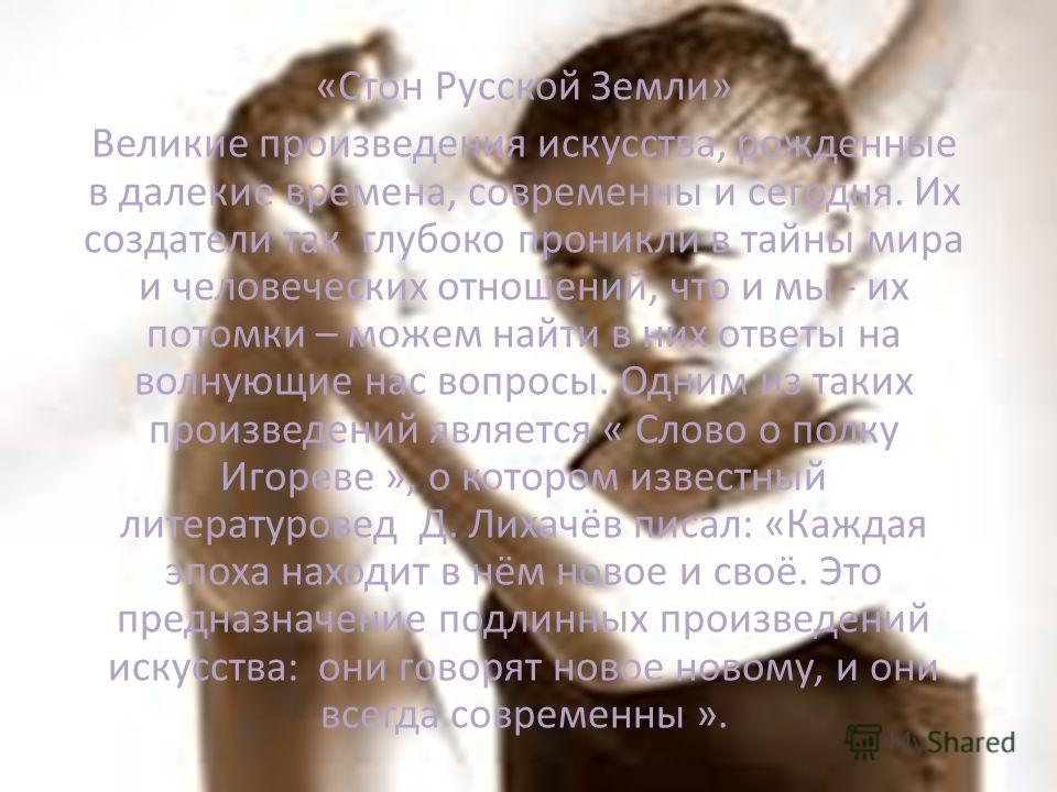 скачать женский стон