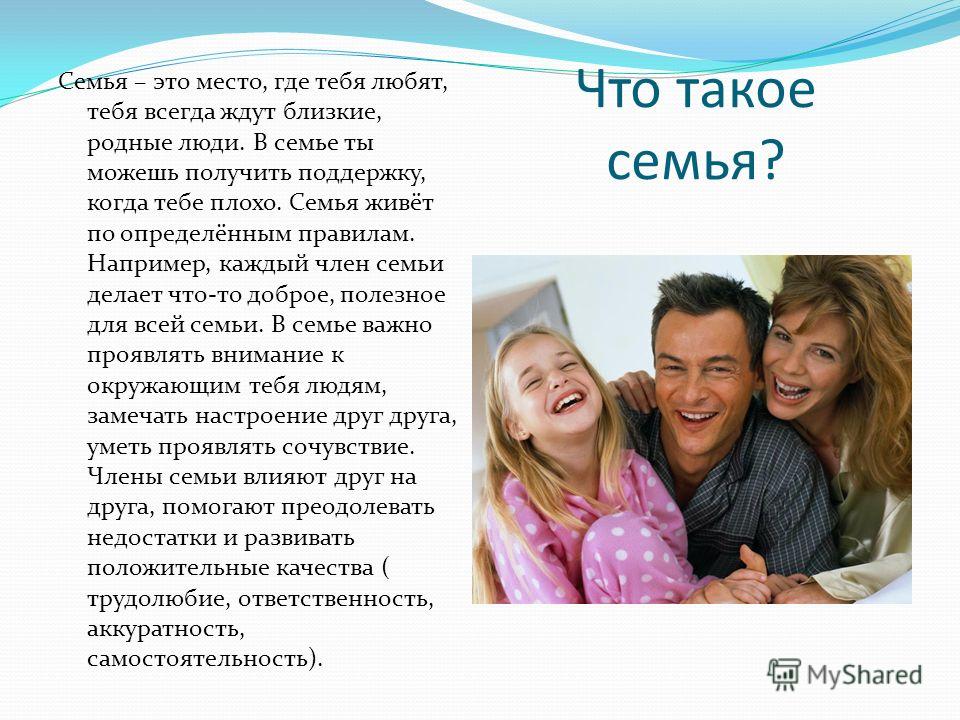 family life essay Free essay: finally, the most important fact is that the self management, where the individual should know to control their behaviors, expectations. family life essay Free essay: finally, the most important fact is that the self management, where the individual should know to control their behaviors, expectations.