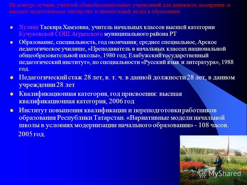 Поздравления в прозе своими словами с днем свадьбы Поздравление родителям с днем рождения дочки