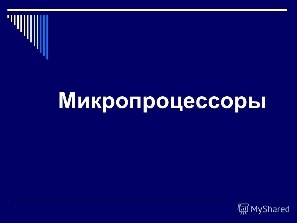 book Acronis