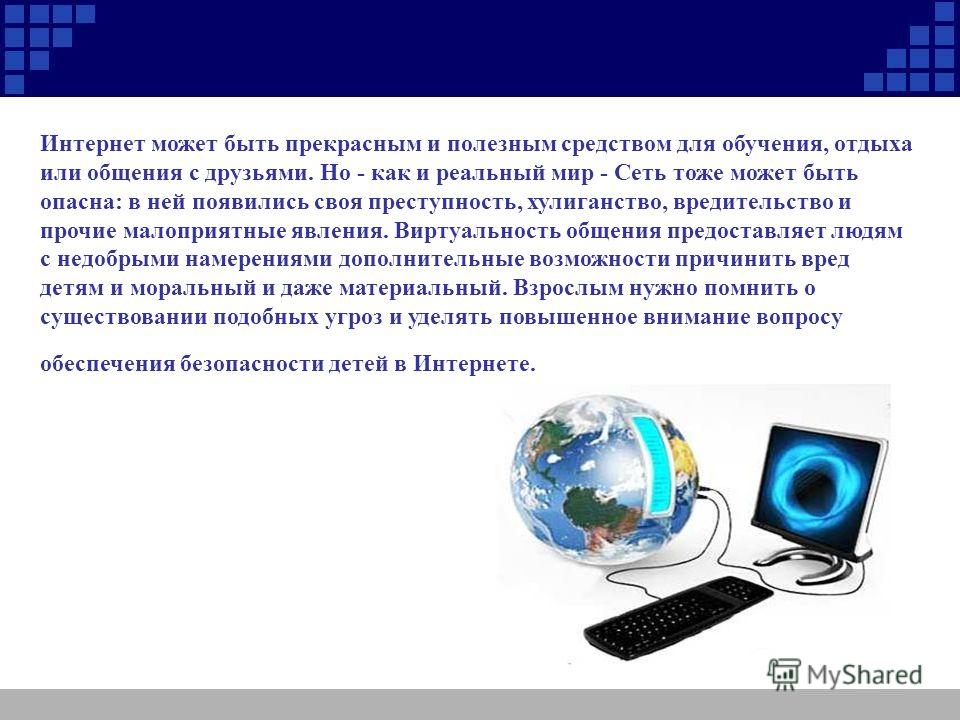 Как сделать сайты в кроме Как сделать сайты в кроме