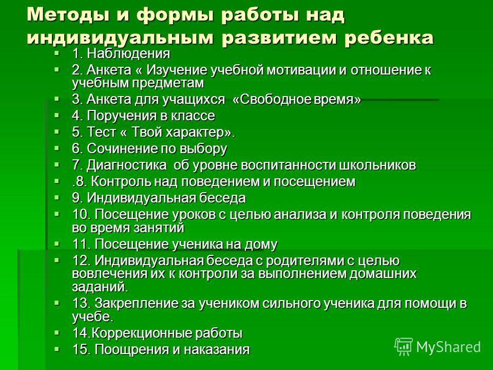 доверенность в порядке передоверия от юридического лица образец