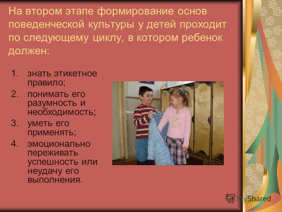 Как выглядит плацента после родов фото. Плацента Заговор чтобы забеременеть только белая магия в домашних условиях