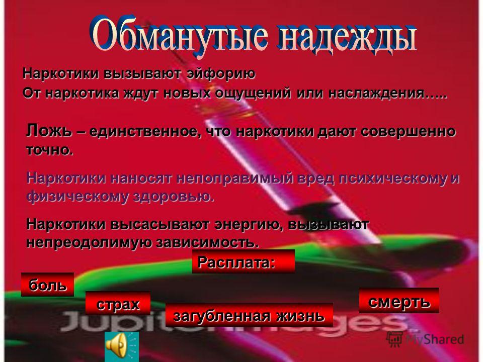 Центр интервал лечение алкоголизма отзывы