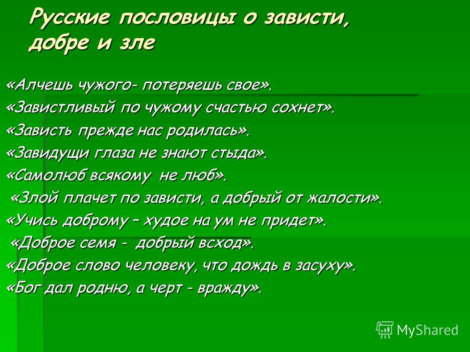 Интернет магазин женской одежды от производителя Животные из бисера