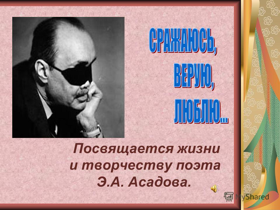 Как выйти замуж за грузина. Особенности грузинской семьи Во Имя Жизни - m