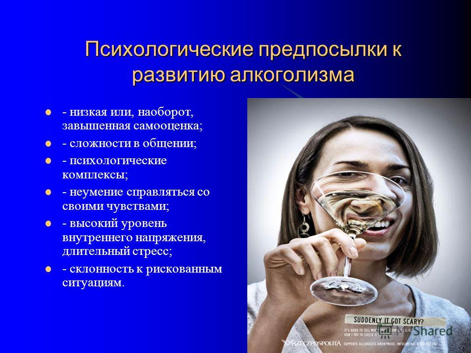 http://images.myshared.ru/6/563470/slide_8.jpg