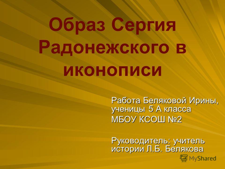 Скачать картинку с надписью класс 5а