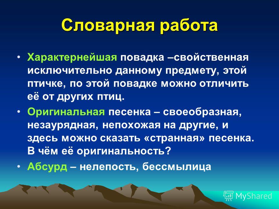 Чтение 4 класс учебник читать чуракова