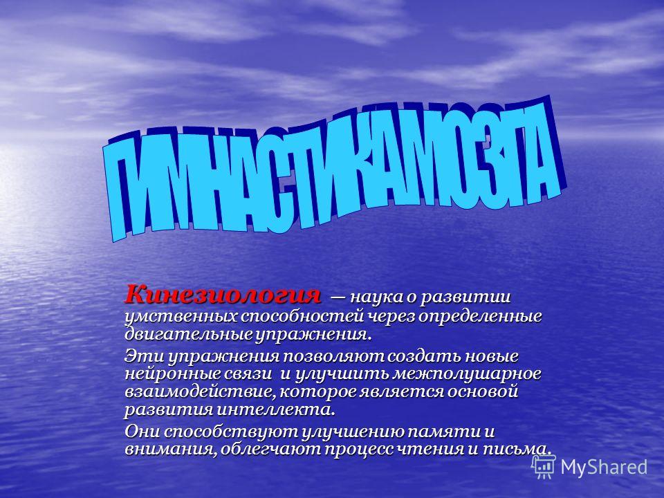 download День М 2005