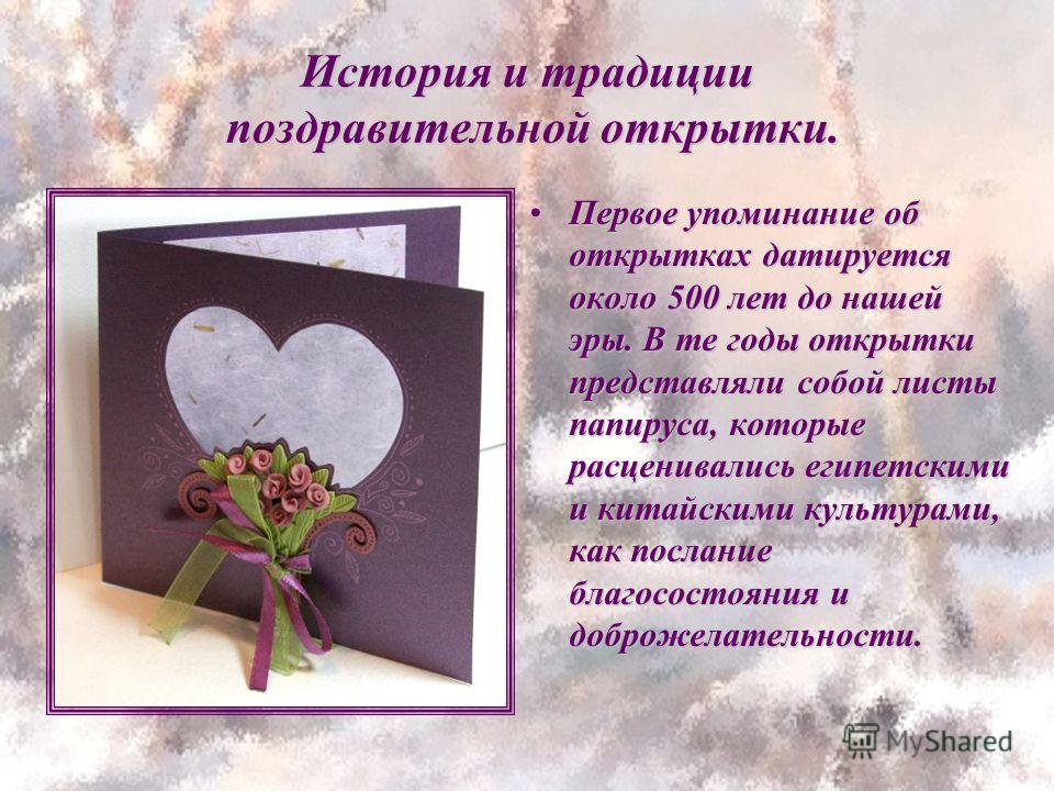 Всего тебе хорошего открытка Всего тебе хорошего открытка