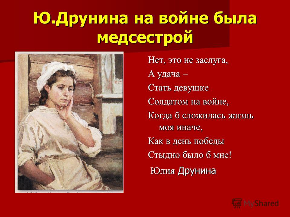 Стих в память о друге которого уже нет Стих в память о друге которого уже нет