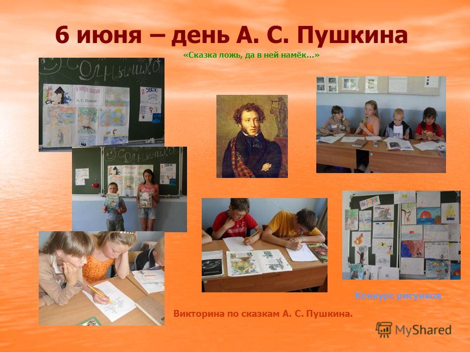 Крылатые фразы. Значение, происхождение и история крылатых Красивые поздравления с юбилеем 55 лет женщине в