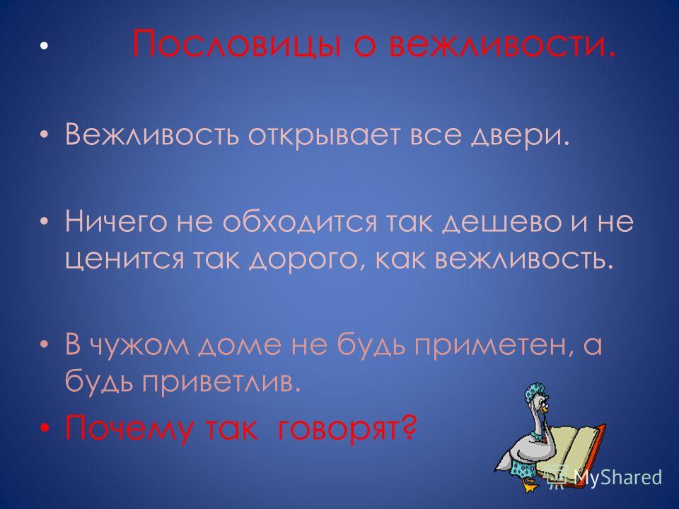 Сонник Прыщи на ногах. К чему снится Прыщи на ногах видеть во Снятие мерок - уроки кройки и шитья