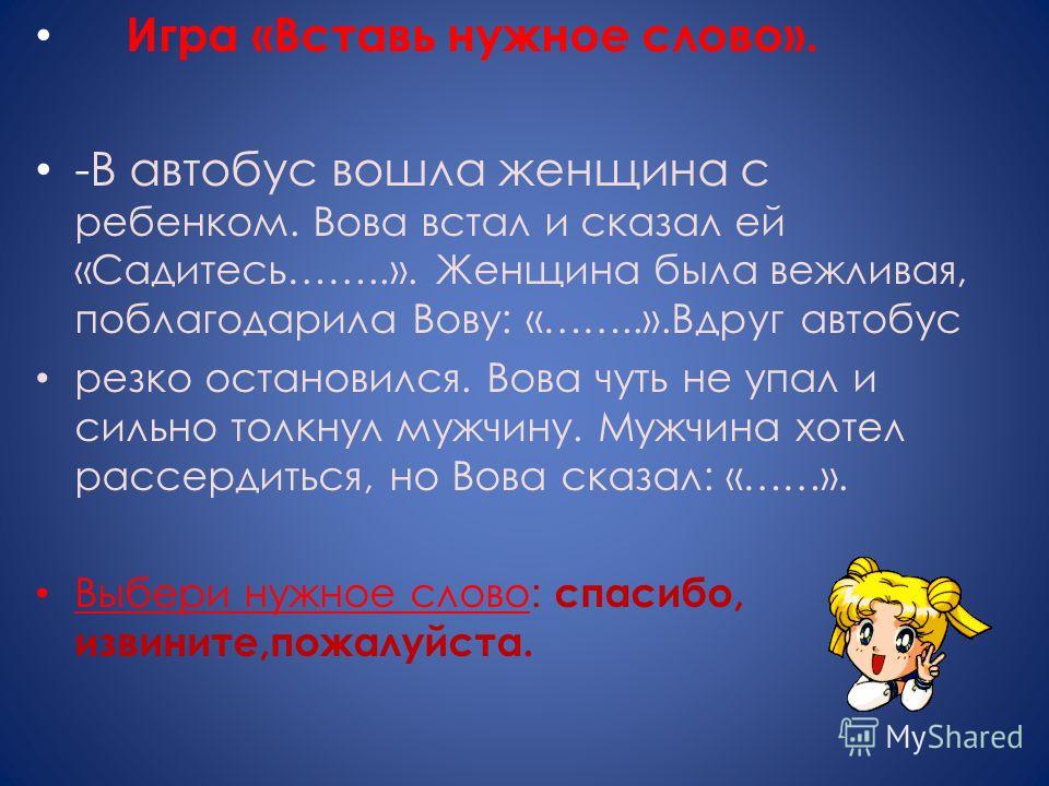 Поздравления Поделки на Новый год своими руками 2018