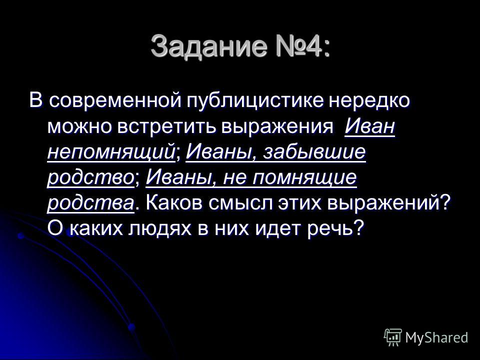 Не вози уголь в ньюкасл Не вози уголь в ньюкасл