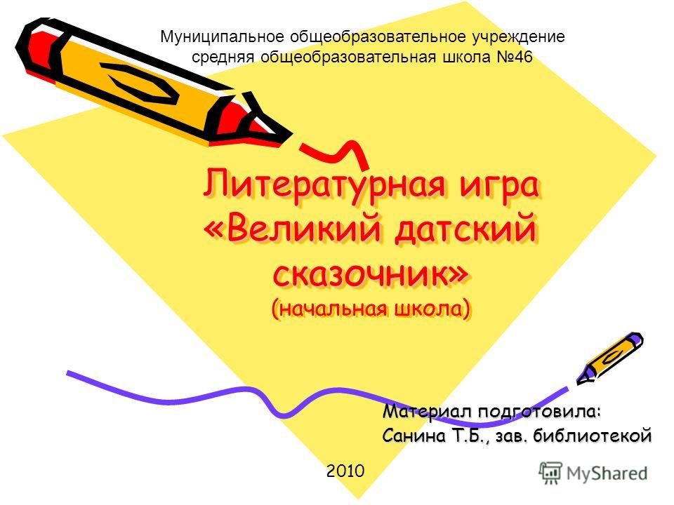 Книга паустовского подарок Книга паустовского подарок