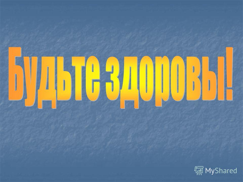 Массаж для костного мозга Массаж для костного мозга