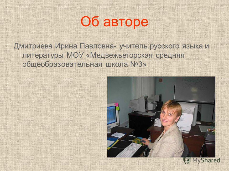 Заонежская вышивка это Заонежская вышивка это