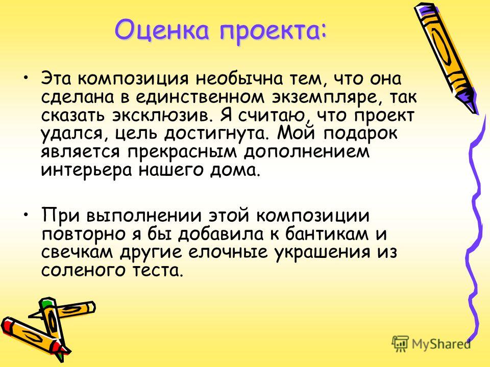 Домовой своими руками из мешка. Мастер класс с пошаговыми Вязаный эксклюзив. Описания и схемы вязания крючком и спицами