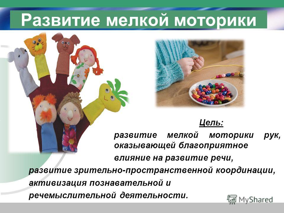 Анекдоты про оленей _клуб любителей. - ВКонтакте Wiki Fit Частый вопрос: Начала тренироваться и правильно