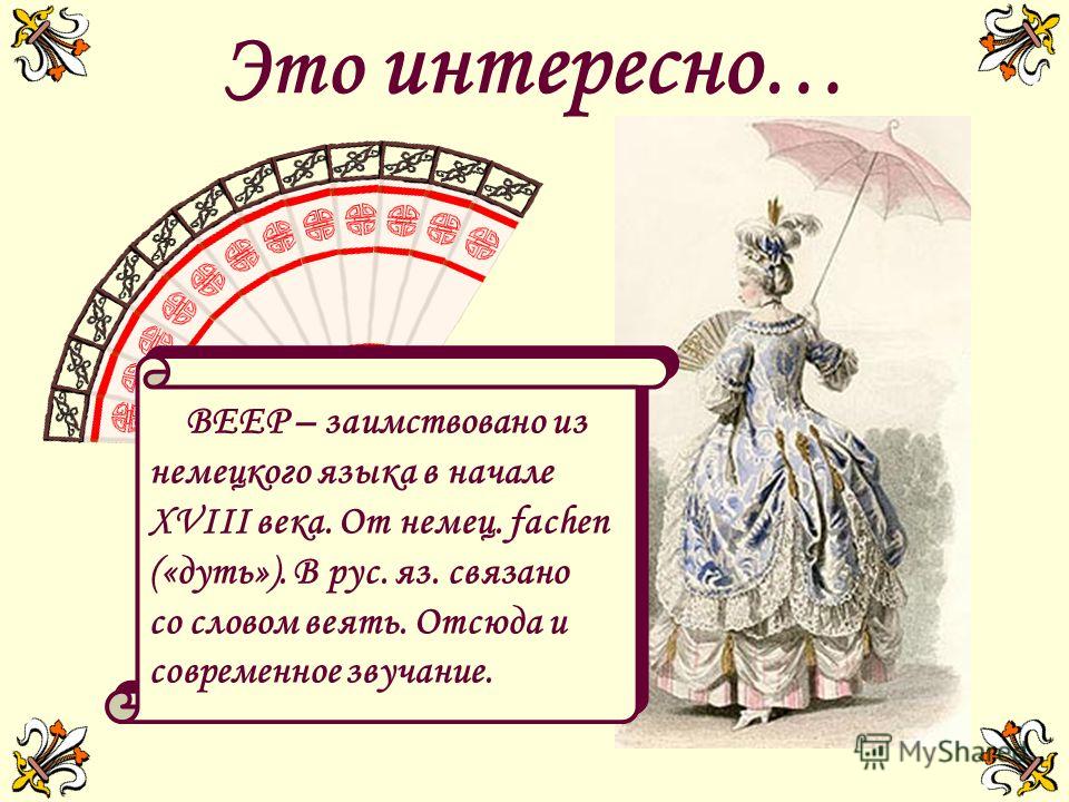 Знаки Зодиака по годам и месяцам. Характеристика знаков зодиака женщина Аренда спецтехники и строительной техники в Москве и Московской области