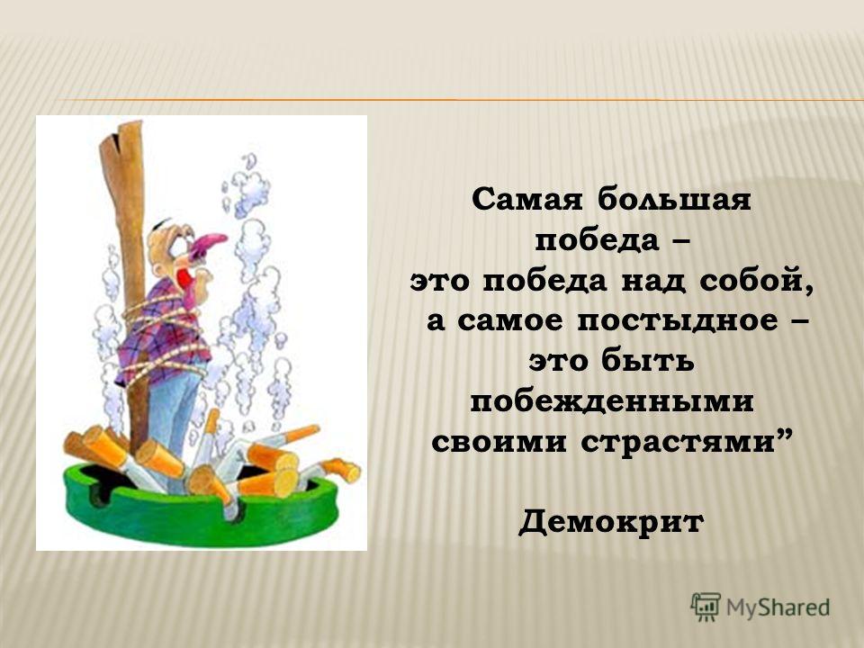 запах табака изо рта чем убрать запах табака изо рта чем убрать