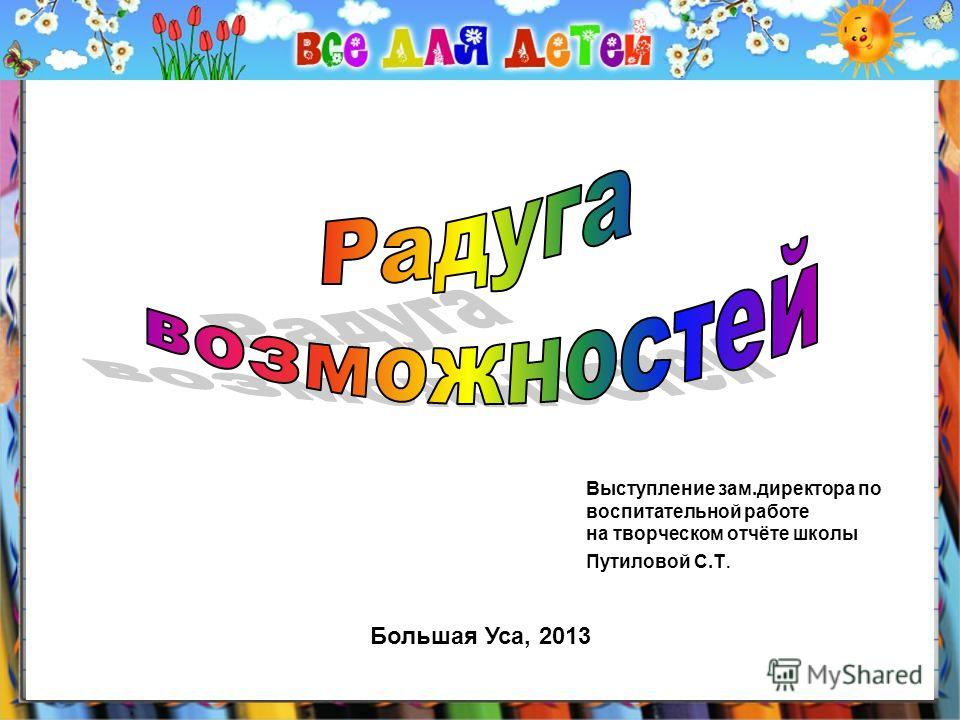 Мероприятия и конкурсы на выставках Мероприятия и конкурсы на выставках