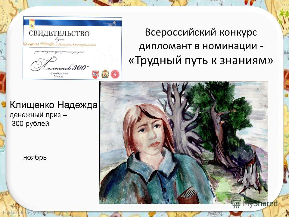 Презентация вязание крючком 7 класс скачать Презентация вязание крючком 7 класс скачать