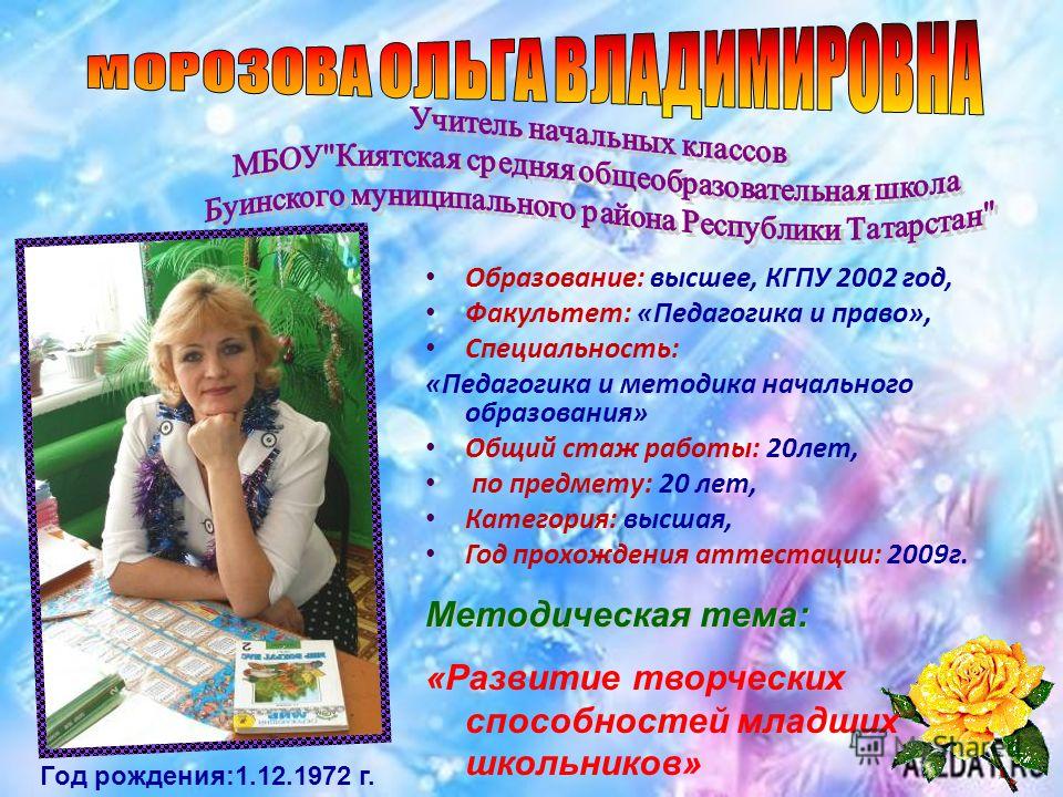 Как сделать видео о себе на конкурс Как сделать видео о себе на конкурс