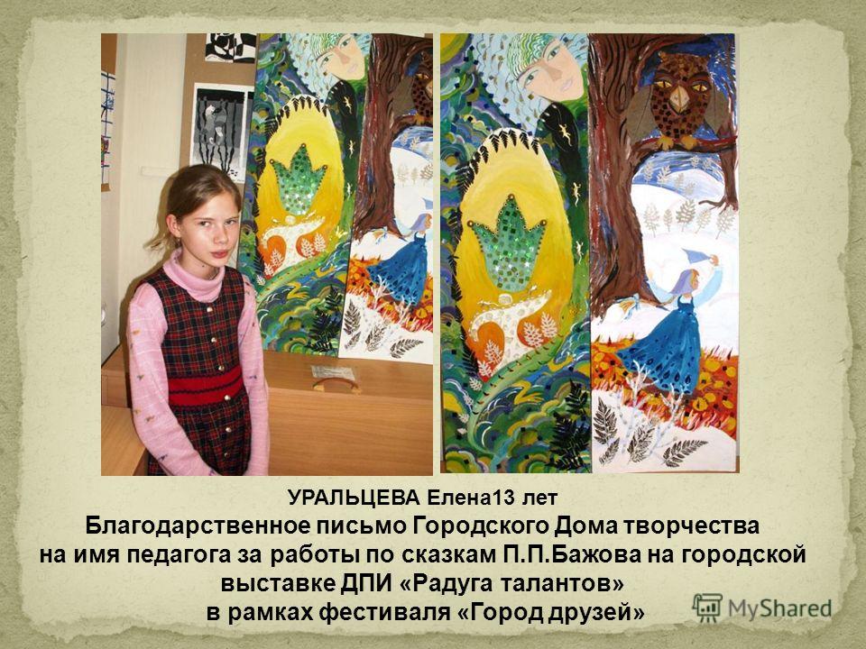 Отчет по оригами за год Отчет по оригами за год