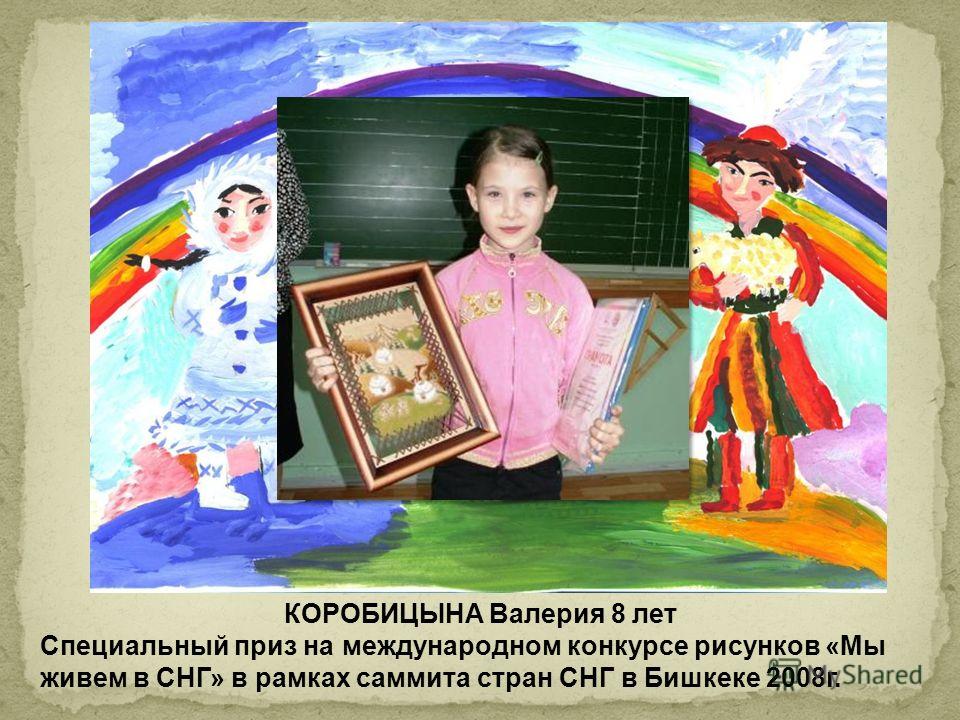 Конкурсы на рисование призы Конкурсы на рисование призы