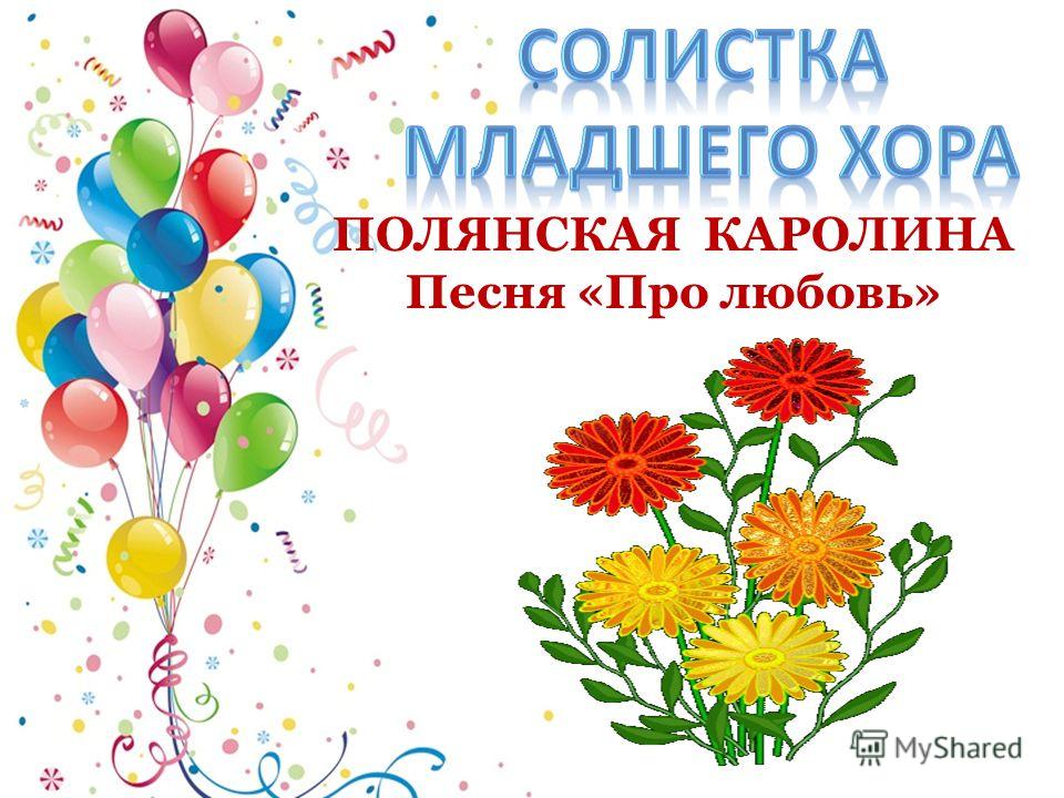 Именные поздравления с днем рождения. Поздравления по именам Именины 11 декабря (День Ангела) 2017 года: женские, мужские