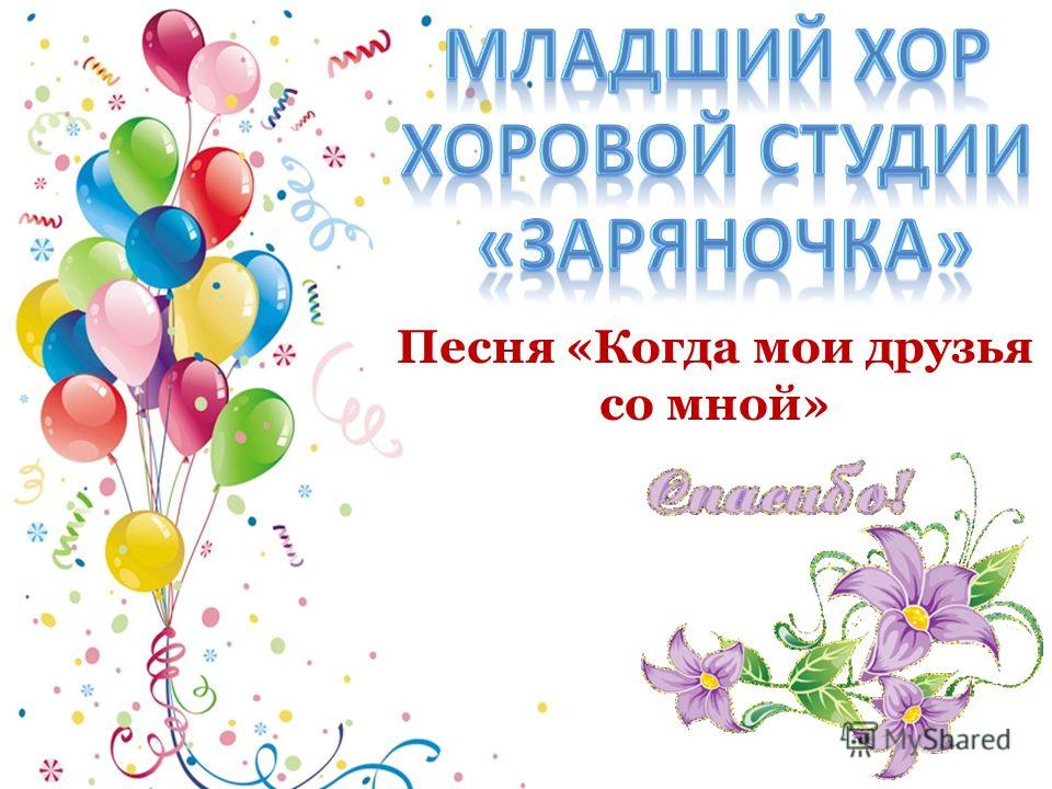 Конкурс ты моё чудо Конкурс ты моё чудо