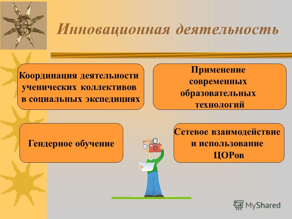 Поздравление выпускникам в прозе 61 Поздравление выпускникам в прозе 68
