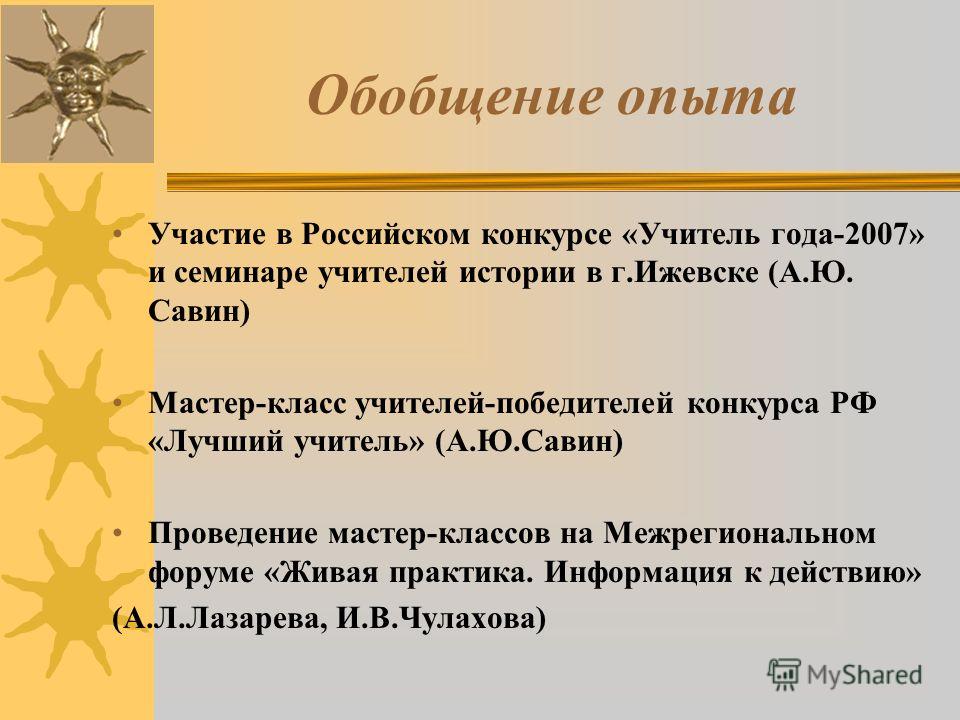 Из старых футболок. Поделки своими руками Журнал М. Ю. Соколова