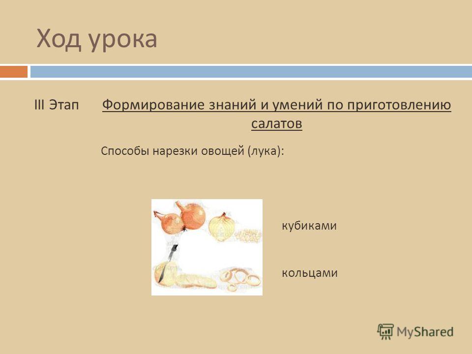 Как приготовить вкусную фасоль на зиму