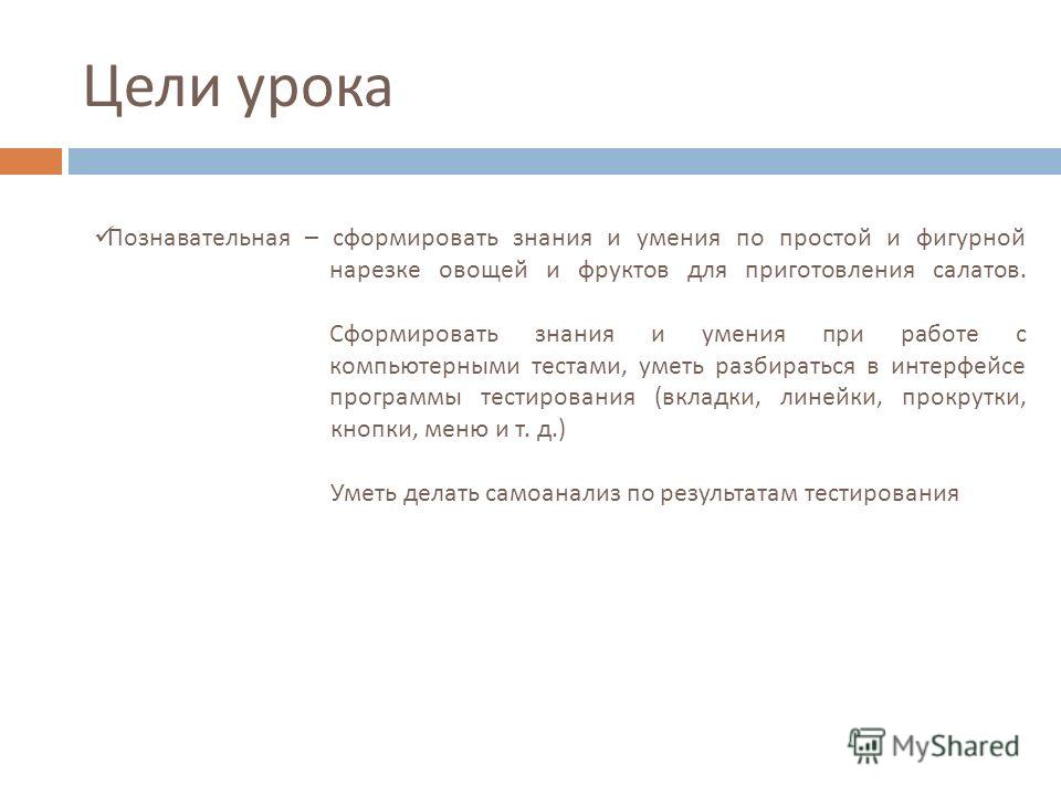Салат с цукини и помидорами по таджикски Салат с цукини и помидорами по таджикски