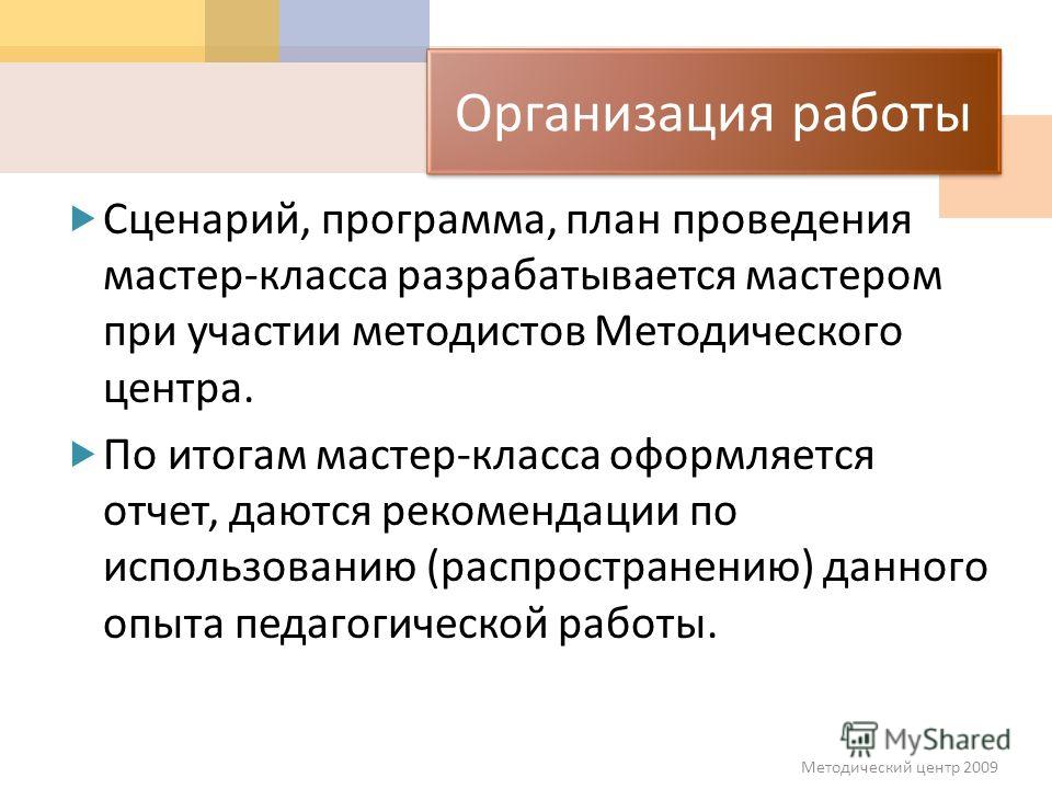 Как самодельно сделать спойлер Как самодельно сделать спойлер