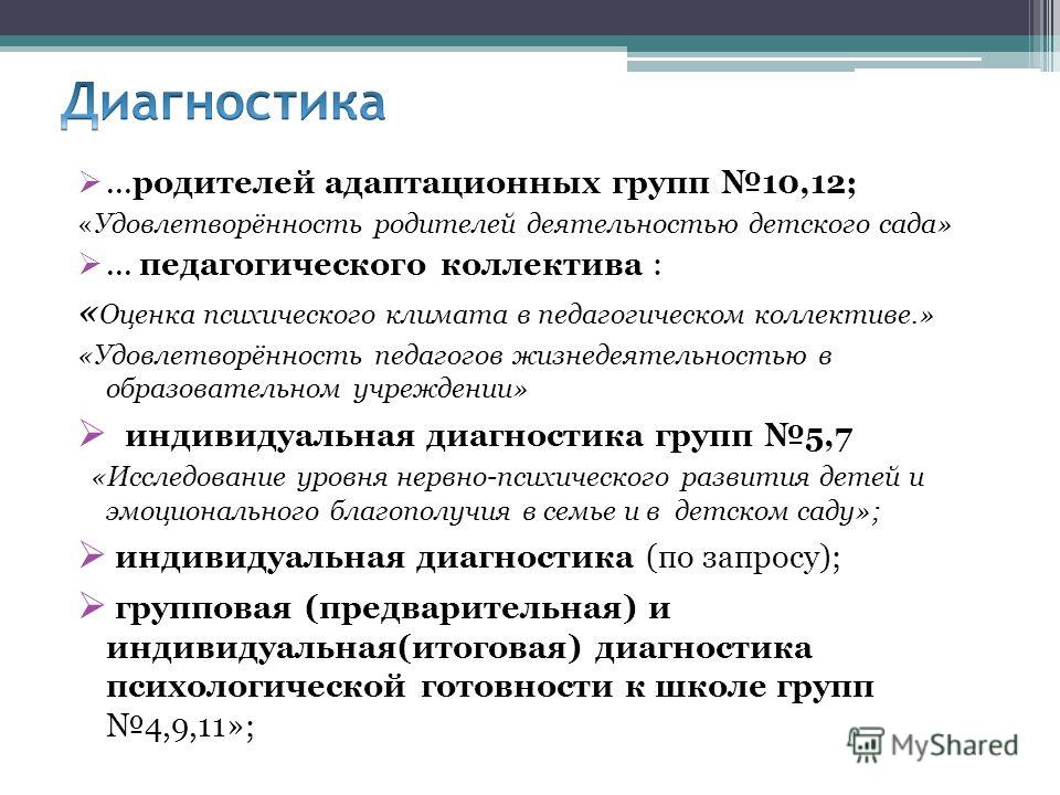 Тема Научной Статьи По Народному Образованию И Педагогике Читайте Бесплатно Текст Научно slide 3 Тема Научной Статьи По Народному Образованию И Педагогике Читайте Бесплатно Текст Научно