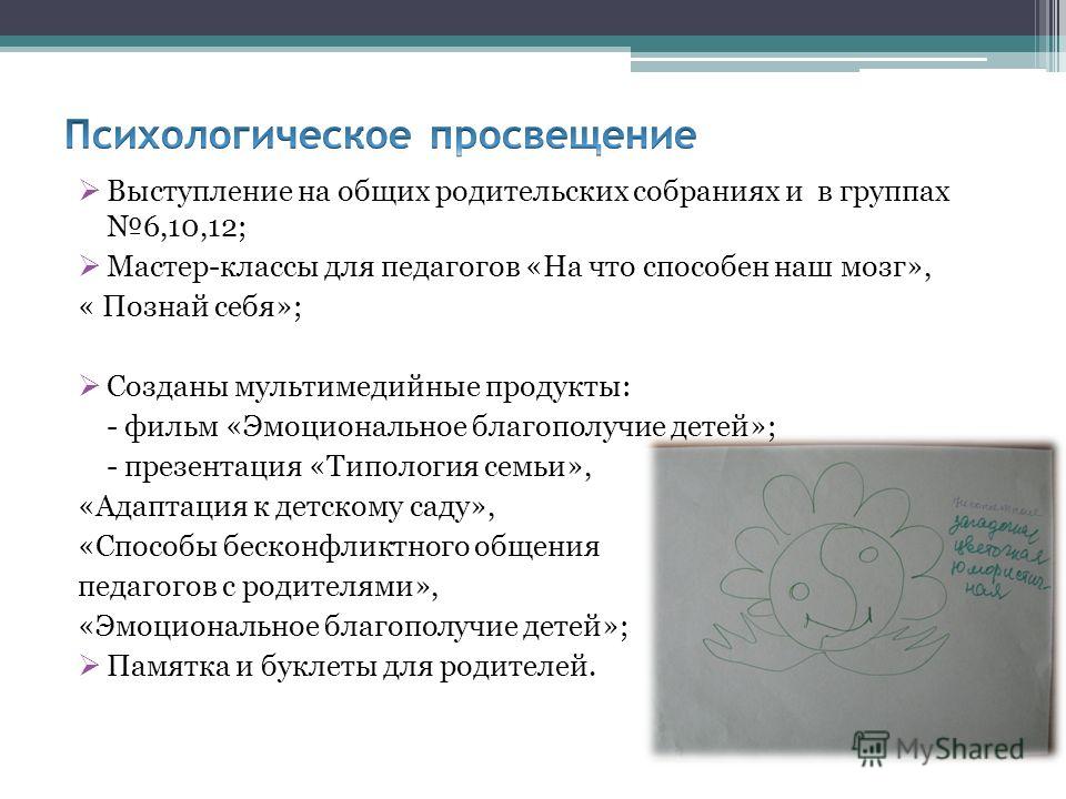 Вязаные носки и тапочки крючком и спицами - Наша Пряжа Вязание спицами, модели и схемы для вязания на спицах