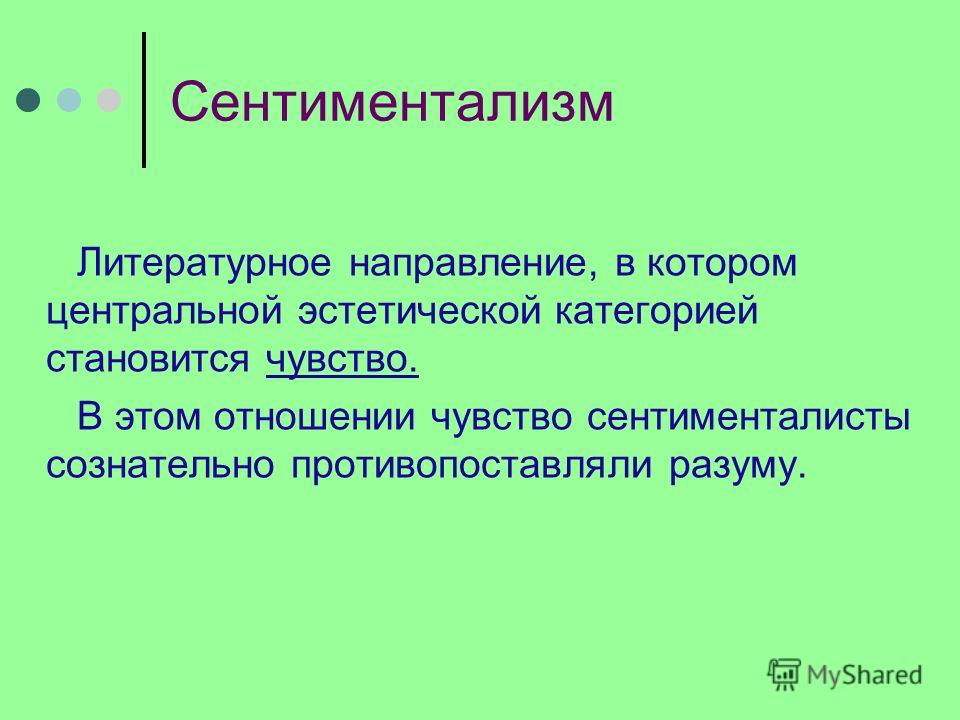 Смотрите - Характер и его основные черты видео Смотреть - Характер и его основные черты видео