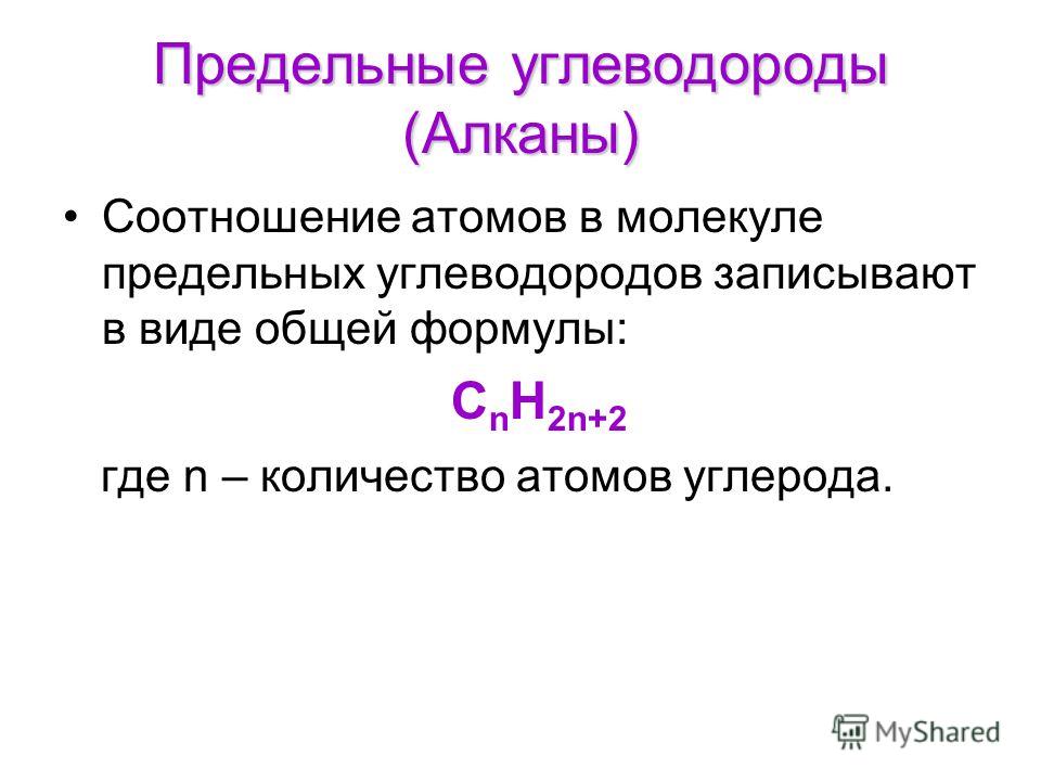 Помогите пожалуйста! Назовите углеводороды по приведённым формулам
