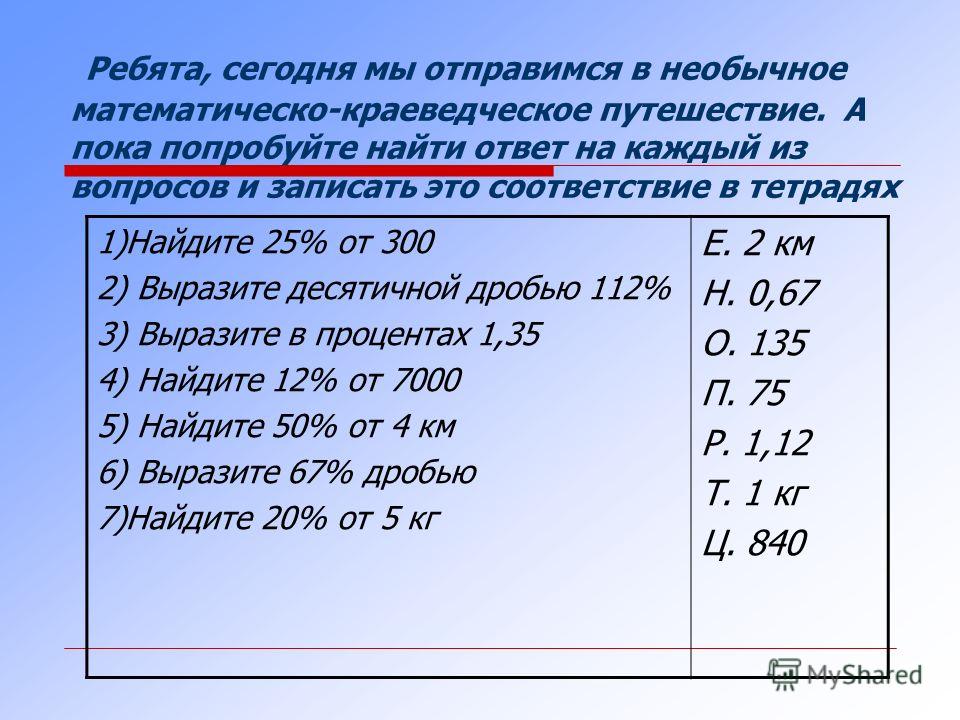 Уроки обобщения в 9 классе по истории решение