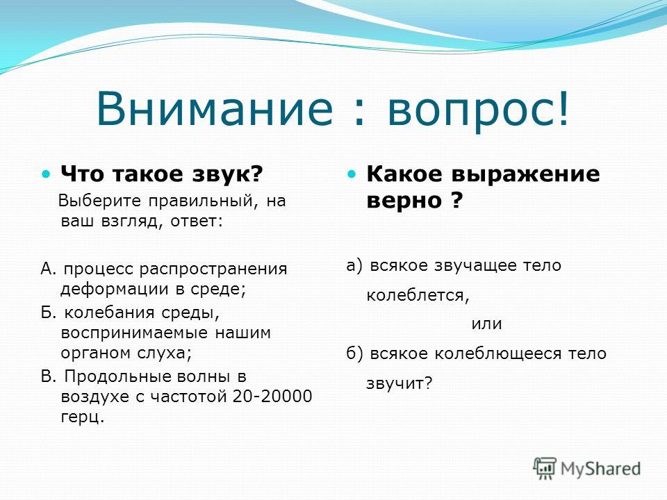 сверчки звук скачать